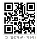 扫描微信二维码立即关注